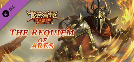 The Chronicles of Dragon Wing - The Requiem of Ares