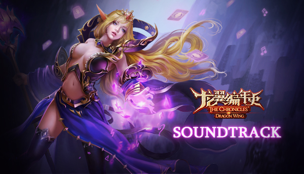 The Chronicles of Dragon Wing - Original Soundtrack Steam capsule image