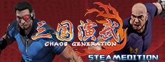 Sango Guardian Chaos Generation Steamedition Free Download
