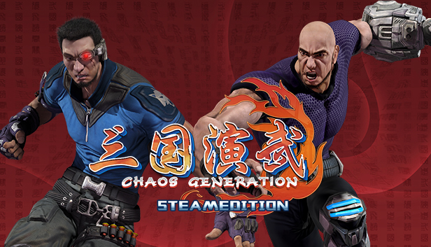 Sango Guardian Chaos Generation Steamedition Steam capsule image