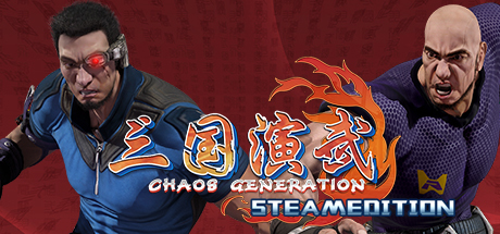Sango Guardian Chaos Generation Steamedition concurrent players on Steam