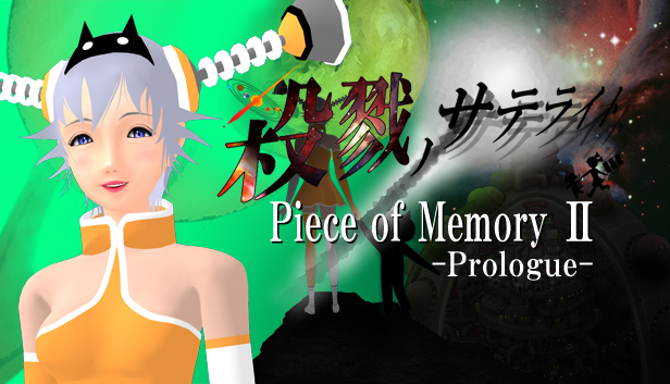 Piece of Memory 2:Prologue Steam capsule image