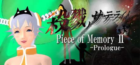 Piece of Memory 2:Prologue concurrent players on Steam