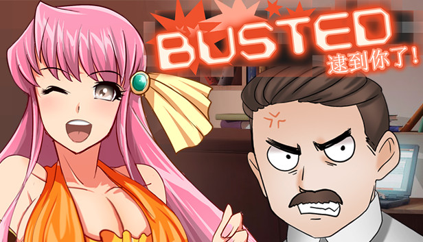 逮到你了! Steam capsule image