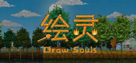Draw Souls concurrent players on Steam