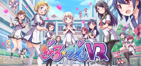 Steamキュレーター Erotic Vr Steamキュレーター Erotic Vr