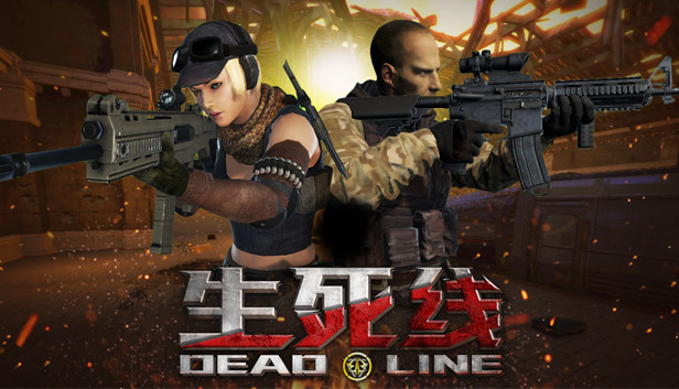生死线 Dead Line Steam capsule image