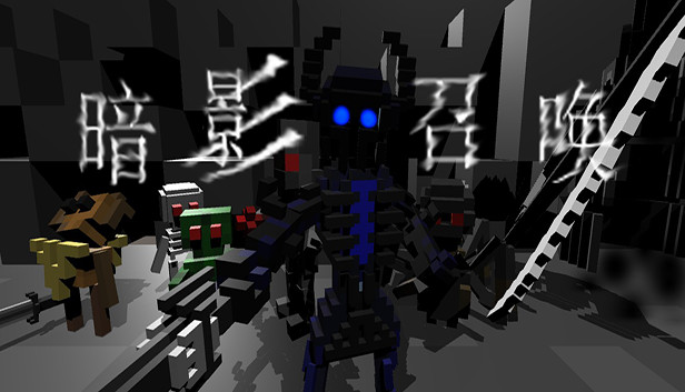 ShadowCalls 暗影召唤 Steam capsule image
