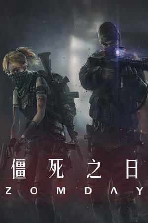 ZomDay cover