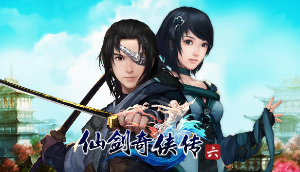仙剑奇侠传六 Steam capsule image