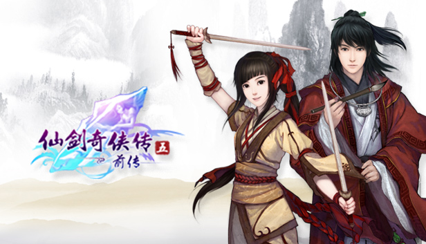 仙剑奇侠传五前传 Steam capsule image