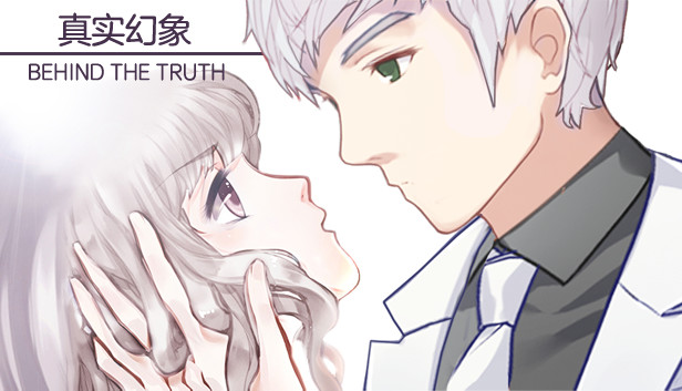 真实幻象 / Behind The Truth Steam capsule image