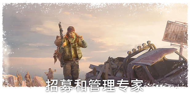 图片[2]_余波求生|末日求生 终极殖民版.Surviving the Aftermath Ultimate Colony Edition |官方中文|V1.24.1.5353+破灭的希望DLC+全DLC - 白嫖游戏网_白嫖游戏网