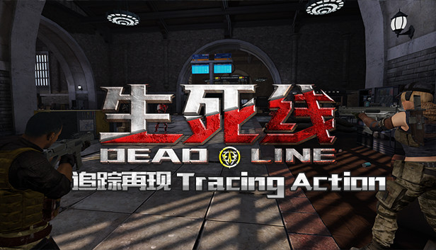 生死线 Dead Line - DLC2 追踪再现 Tracing Action Steam capsule image