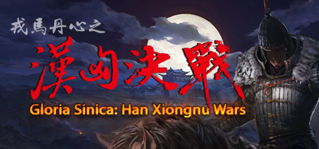 Baixar 汉匈决战/Han Xiongnu Wars Torrent