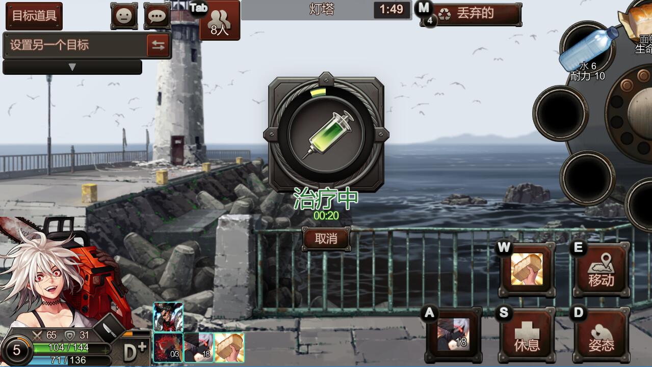 Steam 上的黑色幸存者