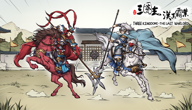 Three Kingdoms: The Last Warlord - Duel Expansion Steam capsule image