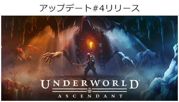 Steam Underworld Ascendant Rpgのゲーム