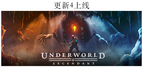 《地下世界：崛起/Underworld Ascendant》v1.4.2中文版-拾艺肆