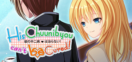 His Chuunibyou Cannot Be Cured!