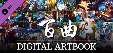 Bai Qu - Digital Artbook
