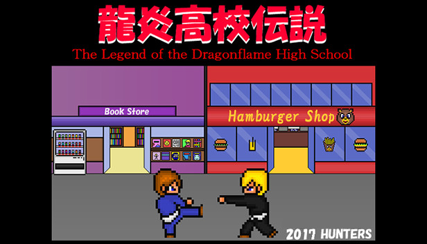 The Legend of the Dragonflame High School Steam capsule image