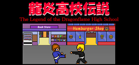 The Legend of the Dragonflame High School header