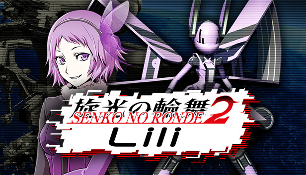 Senko no Ronde 2 - Rounder Lili Steam capsule image