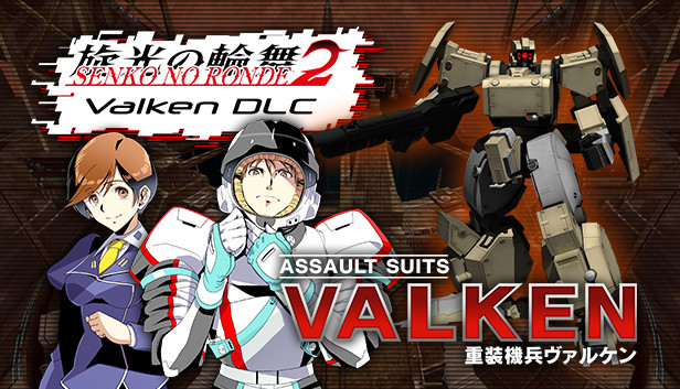 Senko no Ronde 2 - Rounder Valken Steam capsule image