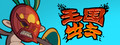 王国出击