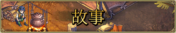 封印:仲裁者马克/Fell Seal: Arbiter's Mark（V1.5.2）