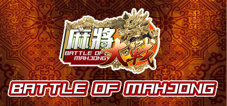 The Battle Of Mahjong concurrent players on Steam
