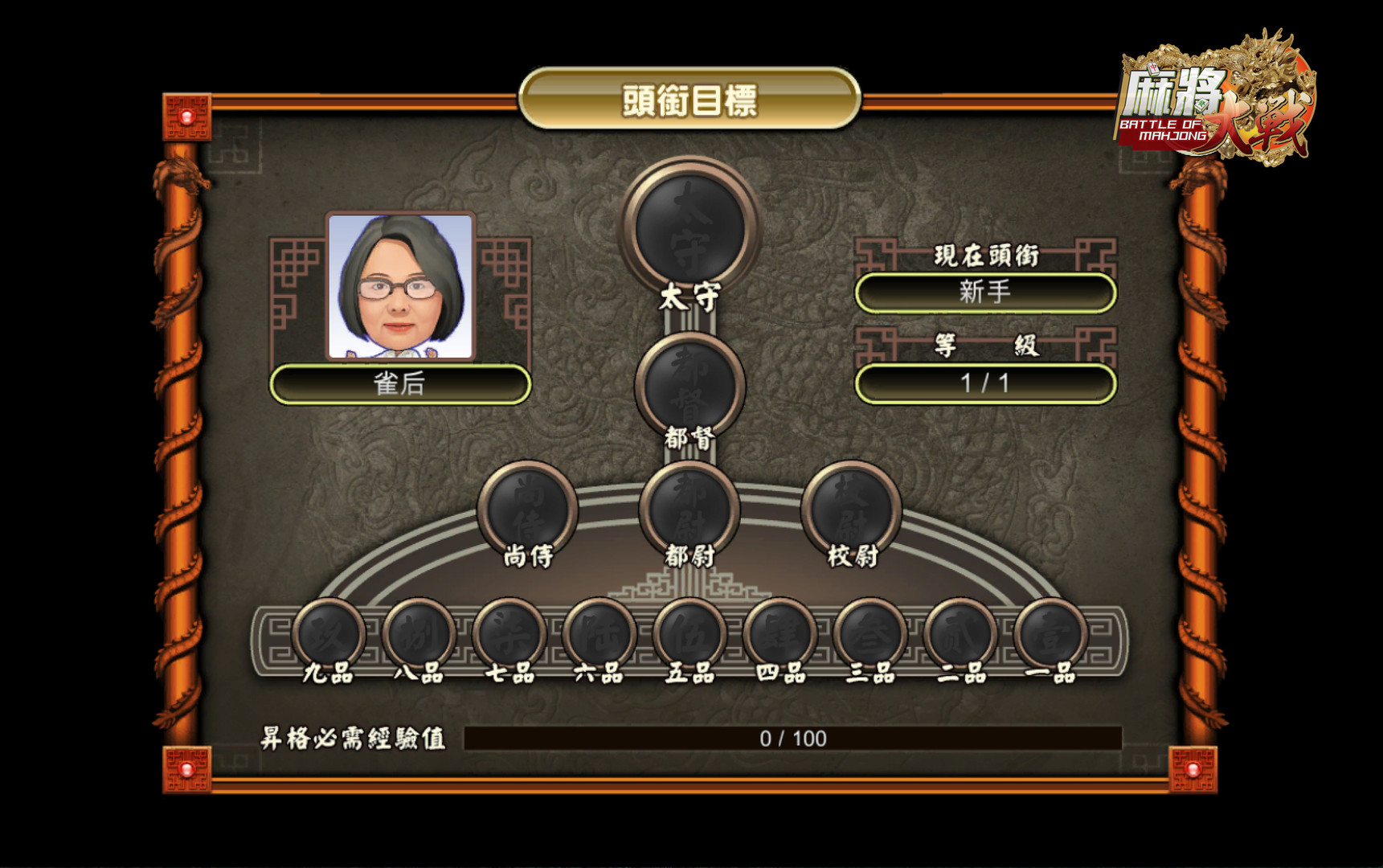 Mahjong Nagomi on Steam