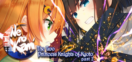 Ne no Kami - The Two Princess Knights of Kyoto Part 2