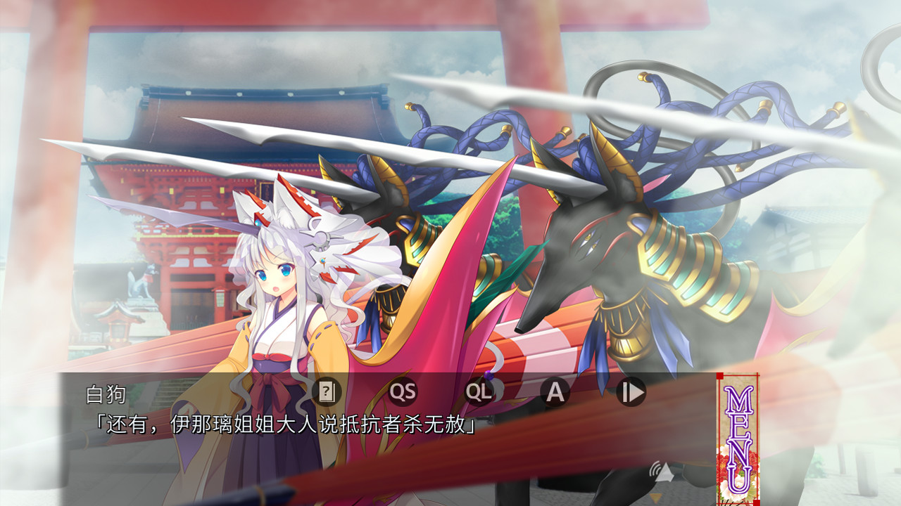 Steam 上的根神京姬后篇