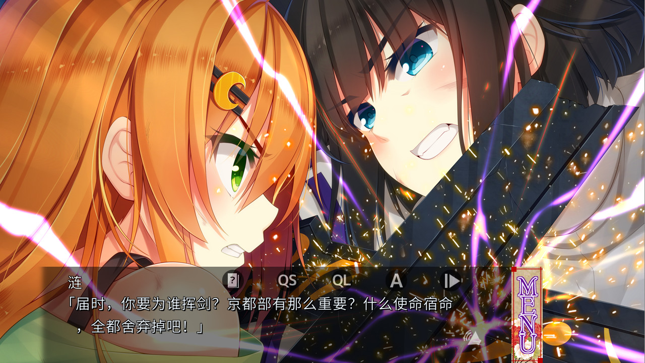 Steam 上的根神京姬后篇