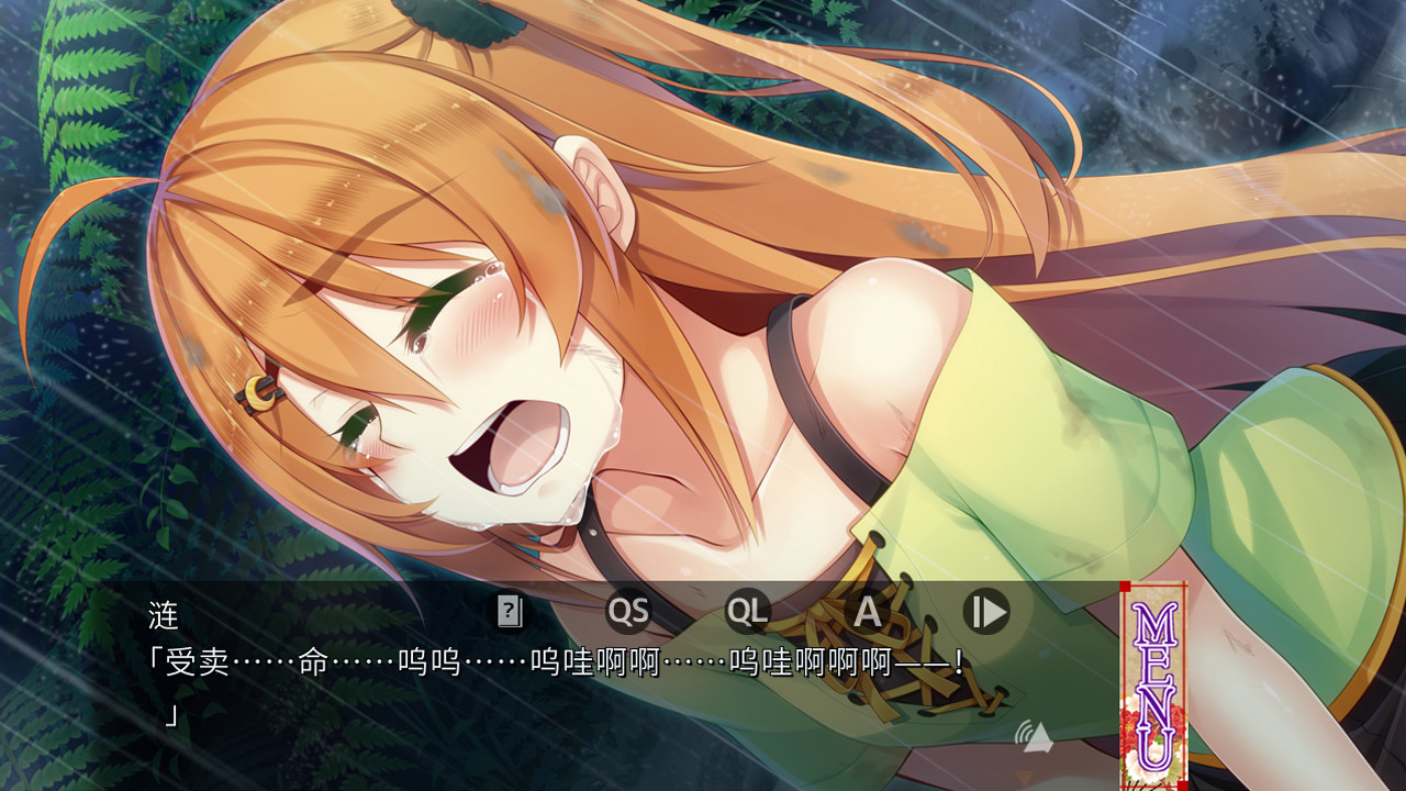 Steam 上的根神京姬后篇