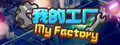 MyFactory
