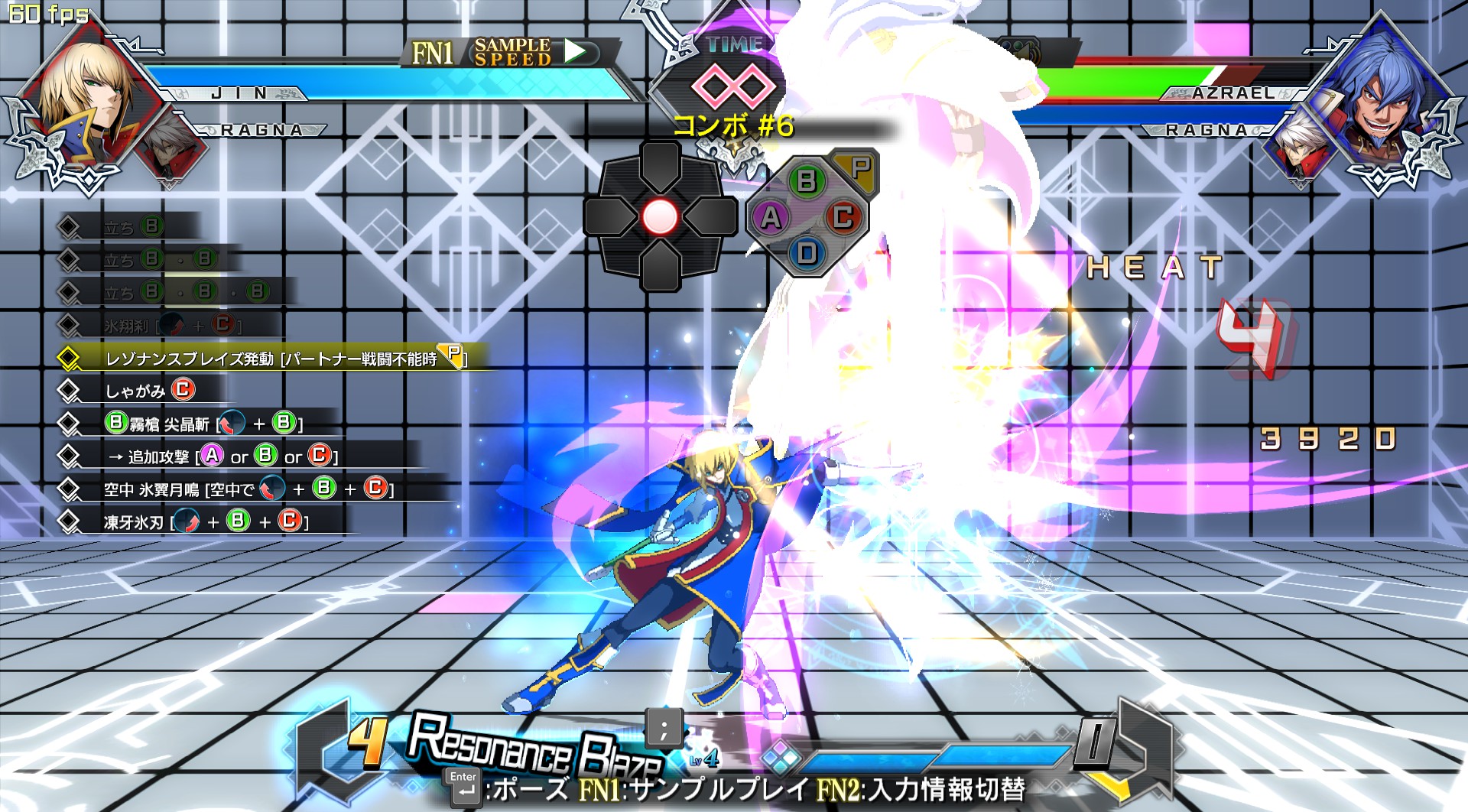 Steam Blazblue Cross Battle Steam Blazblue Cross Battle