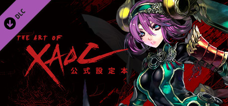The Art of XAOC header image