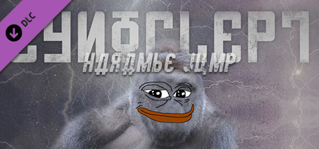Cynoclept: The Game - Harambe Jump