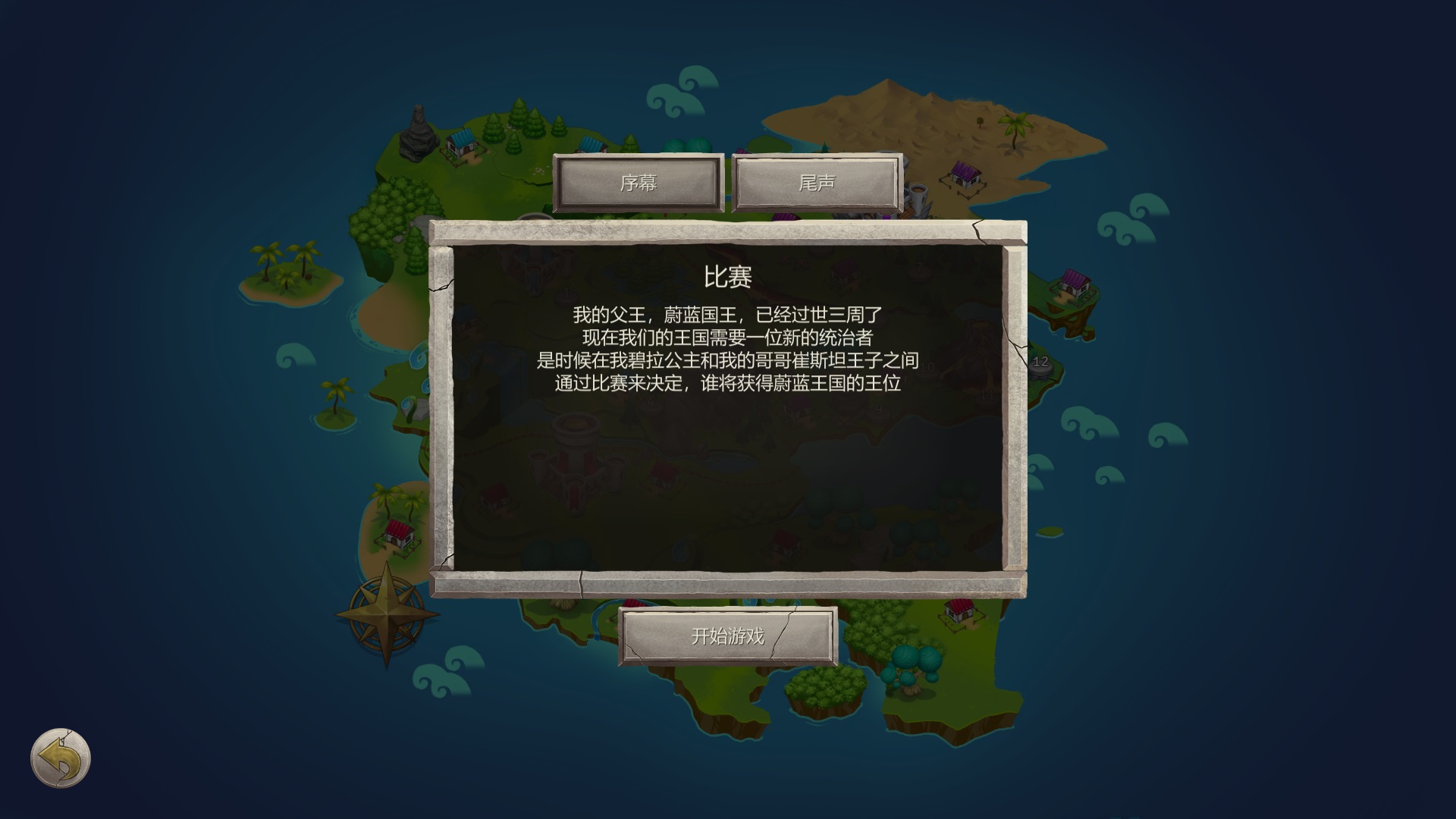 在steam 上购买exorder 立省81