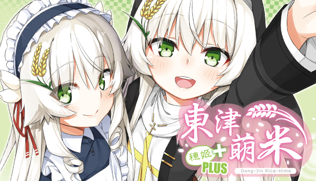 Dong-Jin Rice-hime -Expansion Pack Steam capsule image