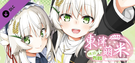 Dong-Jin Rice-hime -Expansion Pack header image