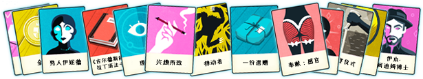 异教徒模拟器/密教模拟器/Cultist Simulator（已更新至V2025.3.d.2+集成全DLCs+游戏修改器）