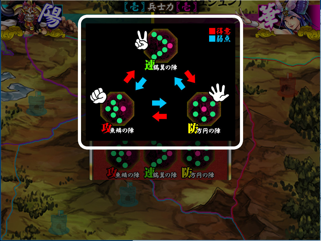 王朝传奇~美丽军阀之战/Legend of Fainn Dynasty ~Battles of Beautiful Warlords~-(Build.12189034)