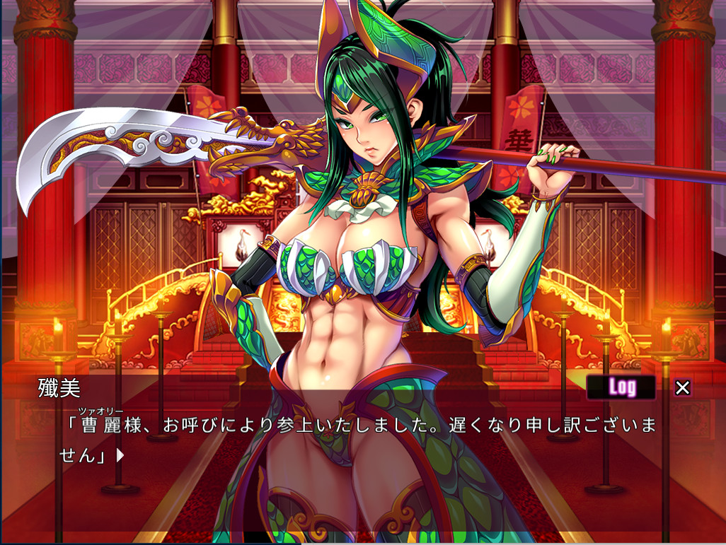 王朝传奇~美丽军阀之战/Legend of Fainn Dynasty ~Battles of Beautiful Warlords~-(Build.12189034)