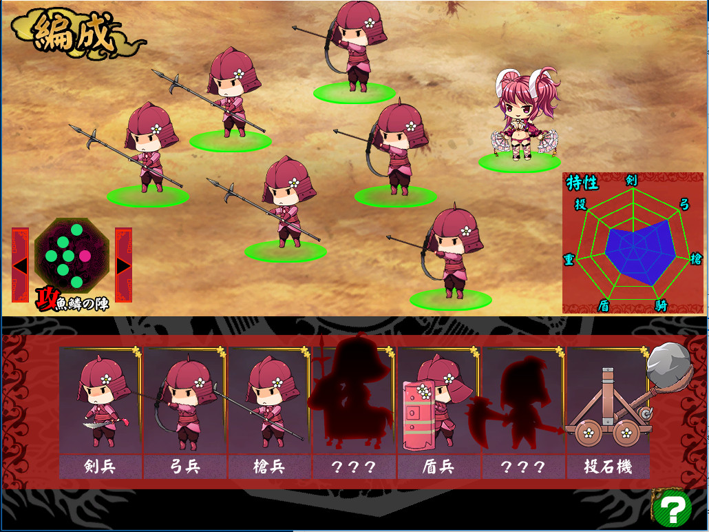 Legend of Fainn Dynasty ～Battles of Beautiful Warlords～ on Steam
