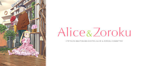 Alice Zoroku Appid 720980 Steamdb