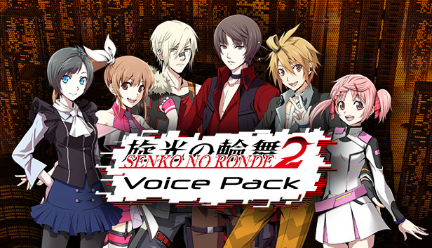Senko no Ronde 2 - Voice Pack Steam capsule image
